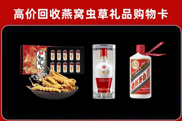 临渭回收名酒哪家好