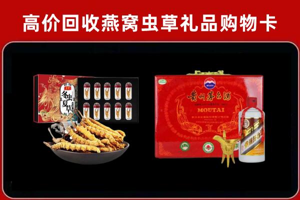 临渭回收15年茅台酒